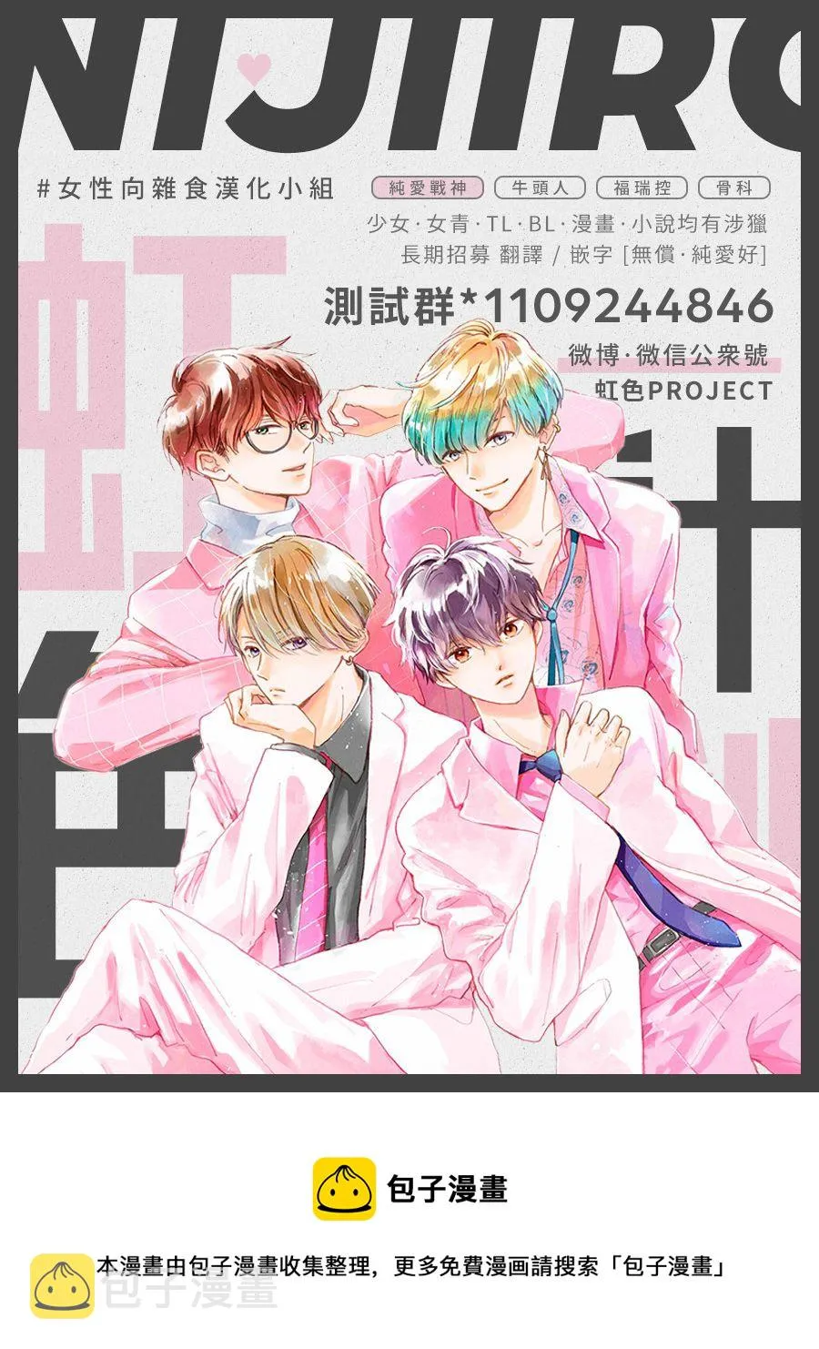 第31话 第41页