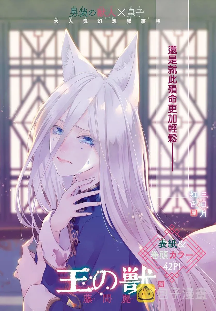 第26话 第2页