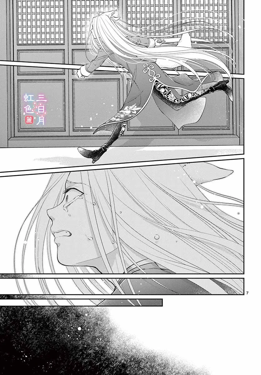 第26话 第10页