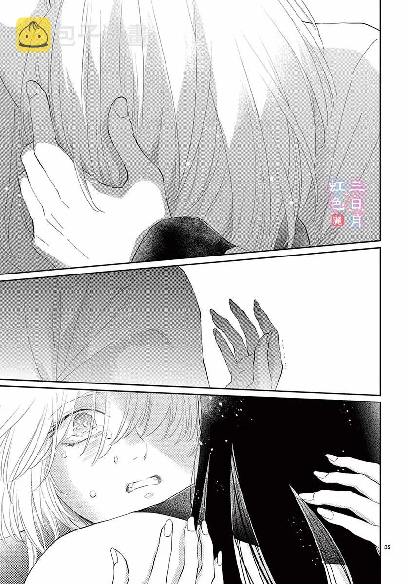 第26话 第38页
