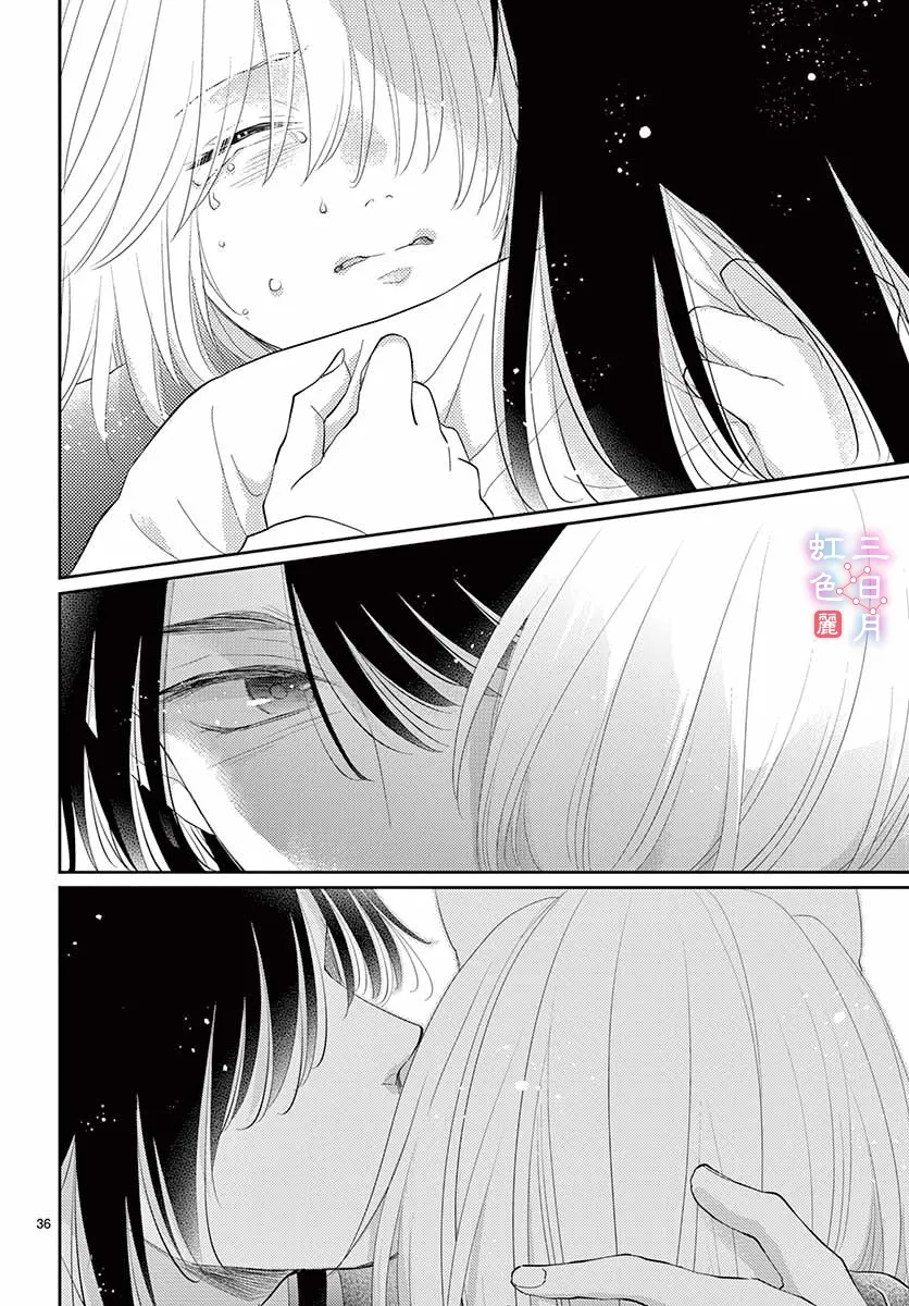 第26话 第39页