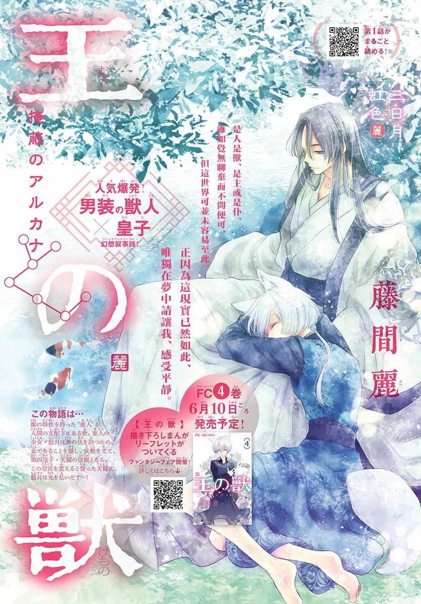 第17话 第1页