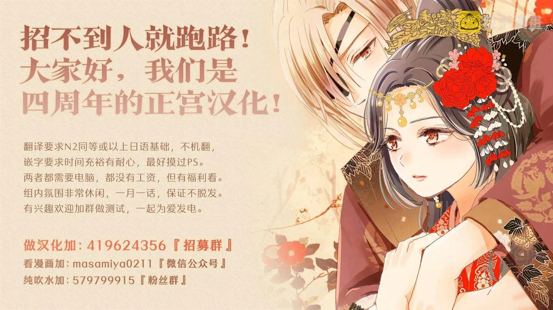 第14话 第41页