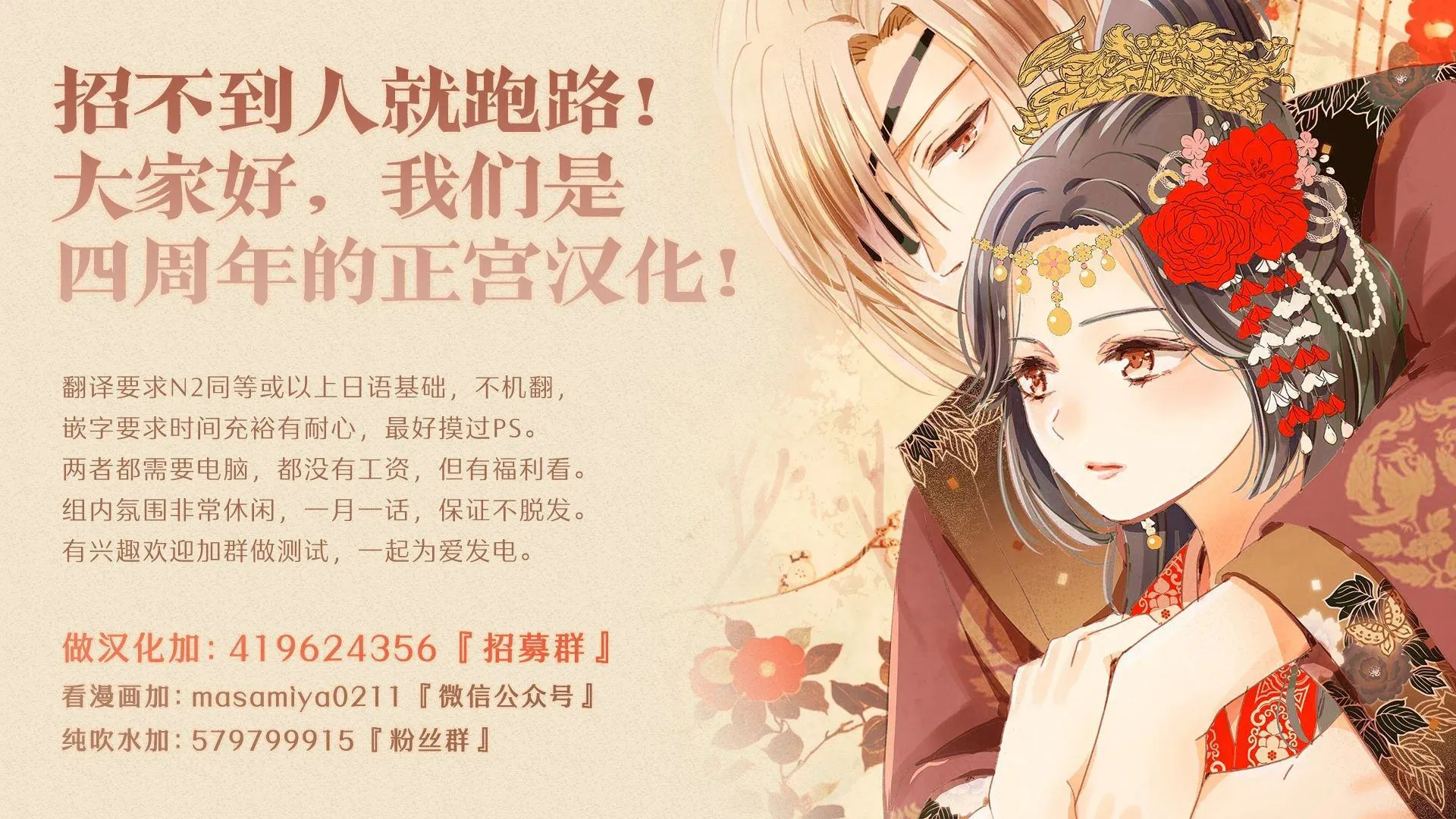 第13话 第39页