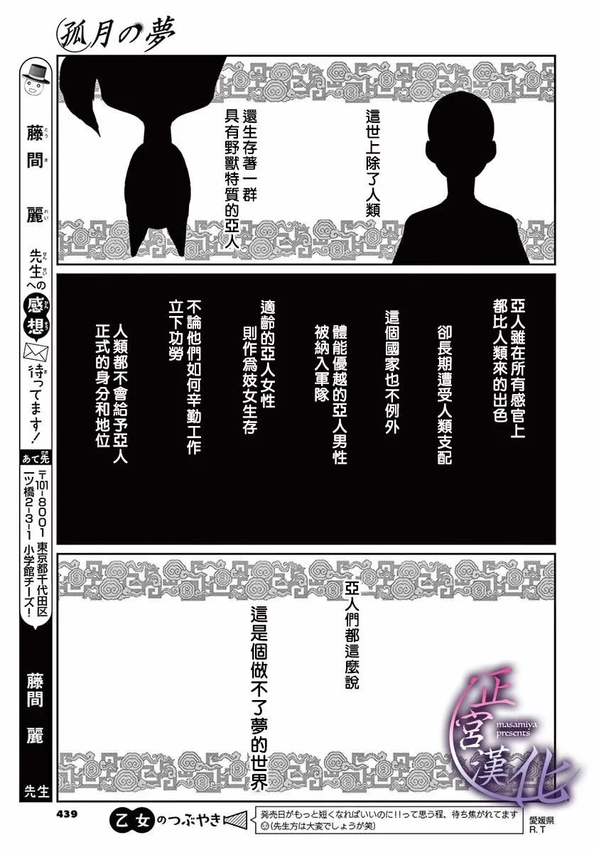 前篇 第12页
