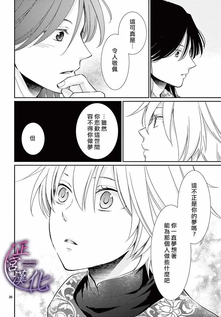 前篇 第27页