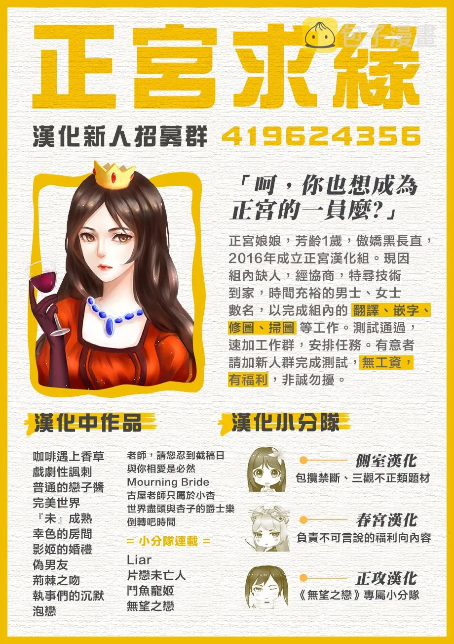 前篇 第43页