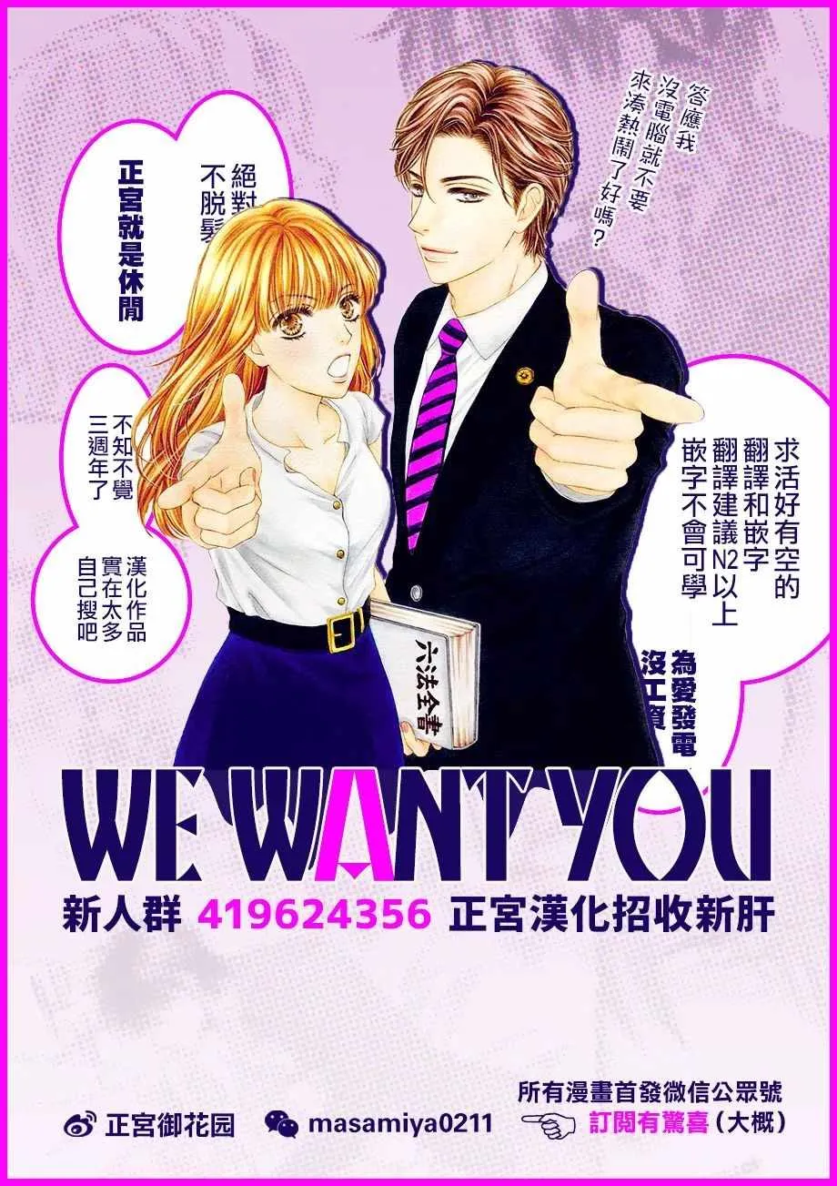 第7话 第41页
