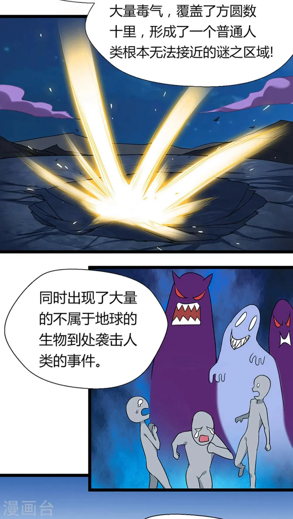 第12话 第5页