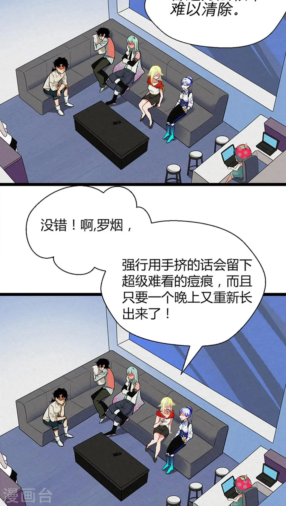 第12话 第10页