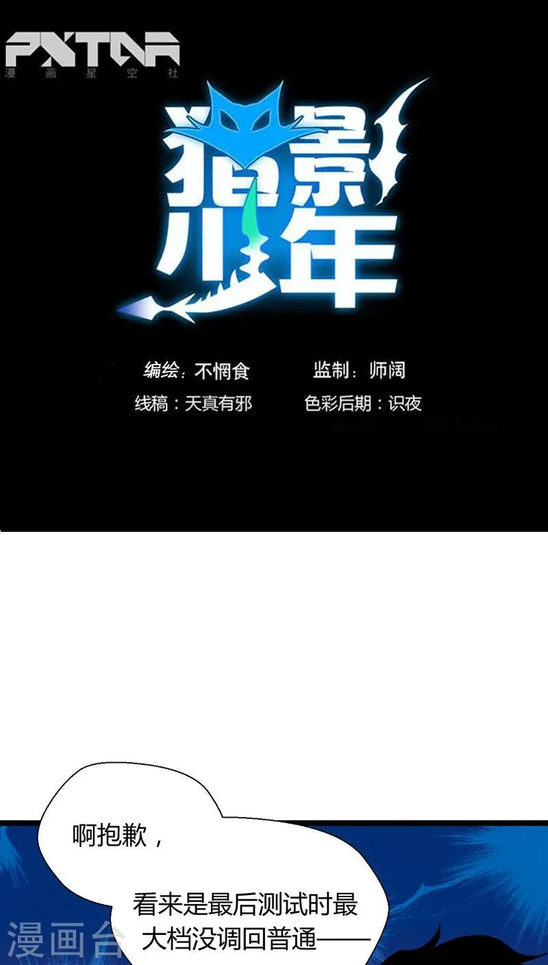 第15话 第1页