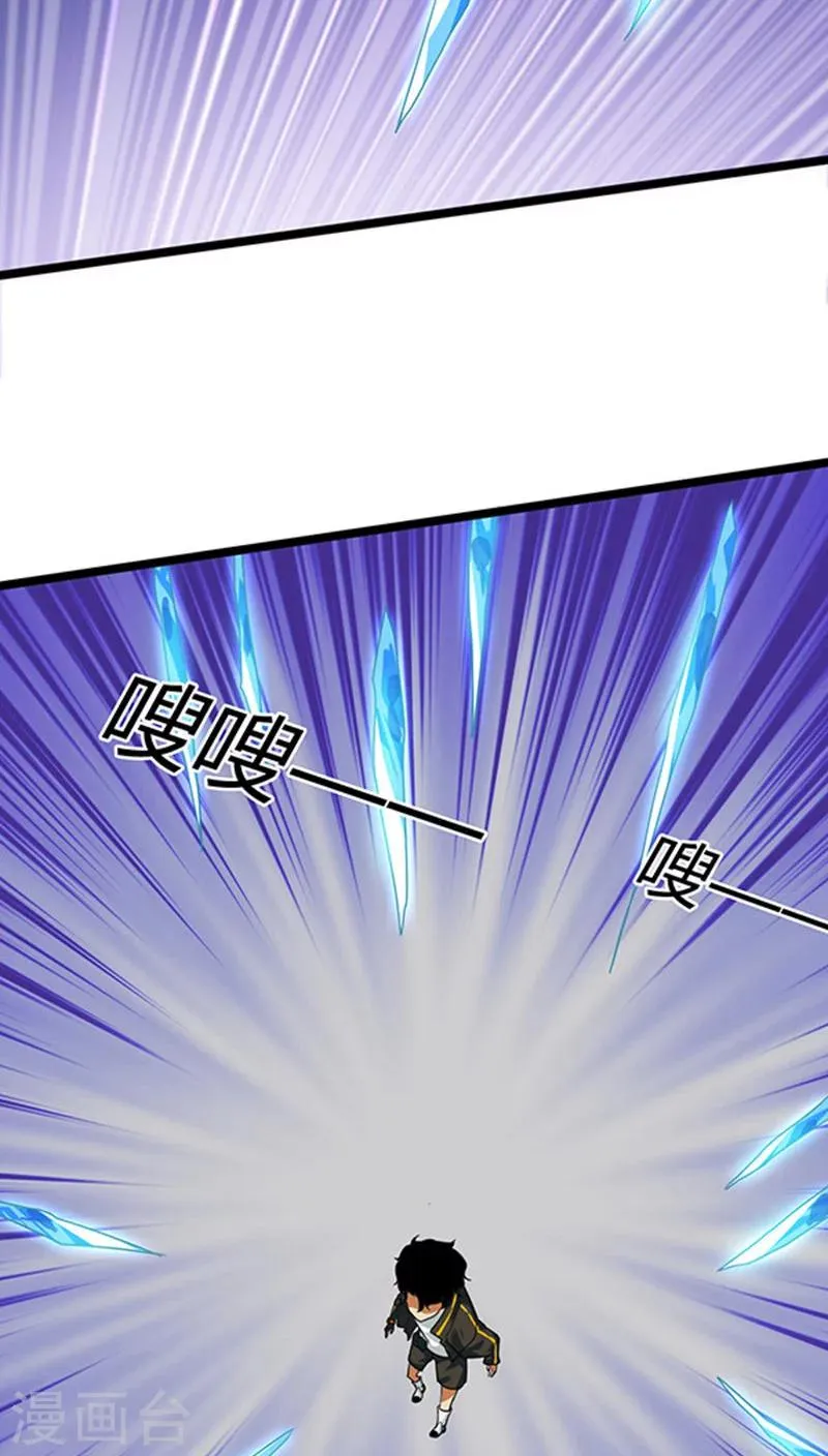 第17话 第5页