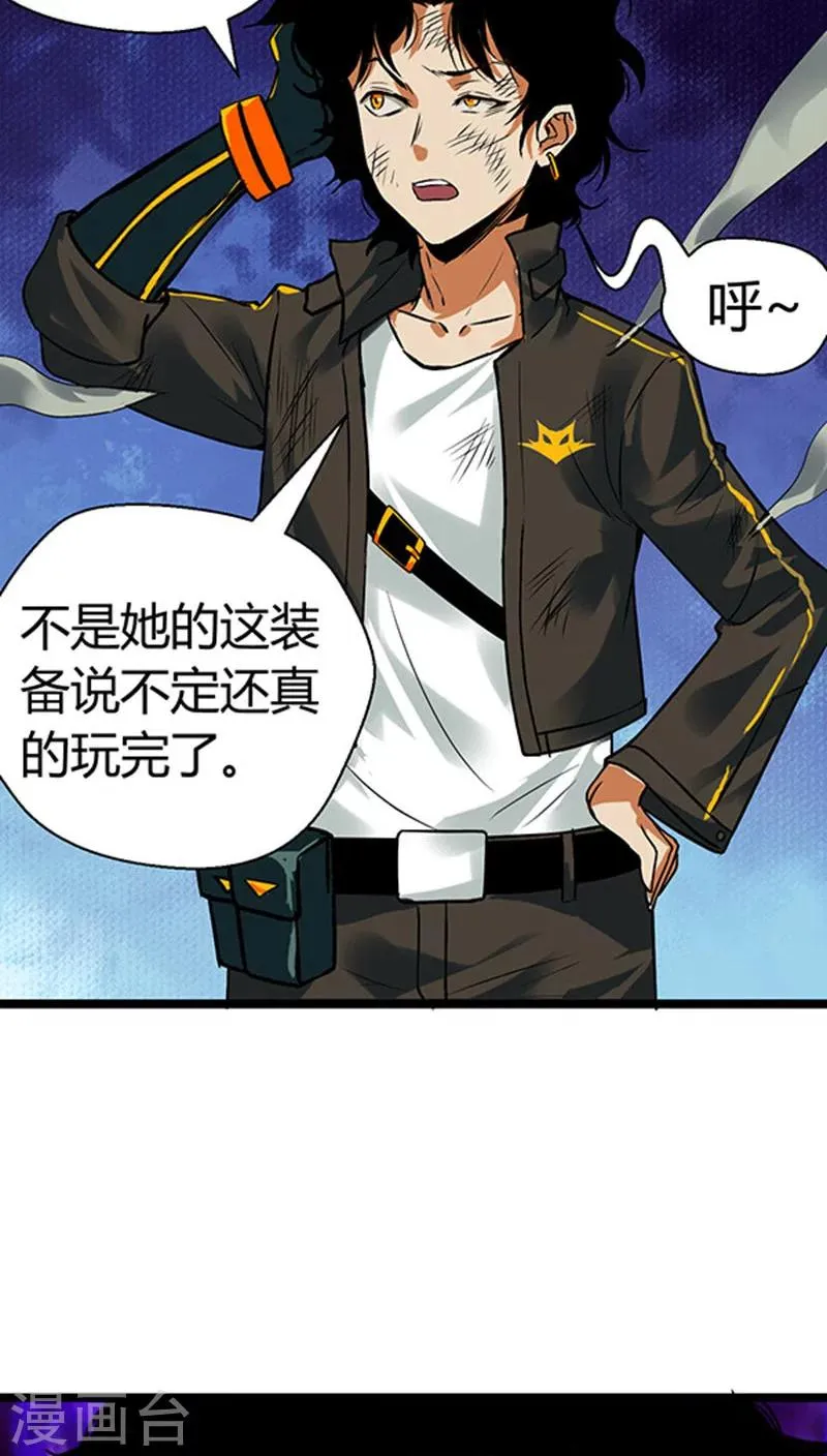 第17话 第24页