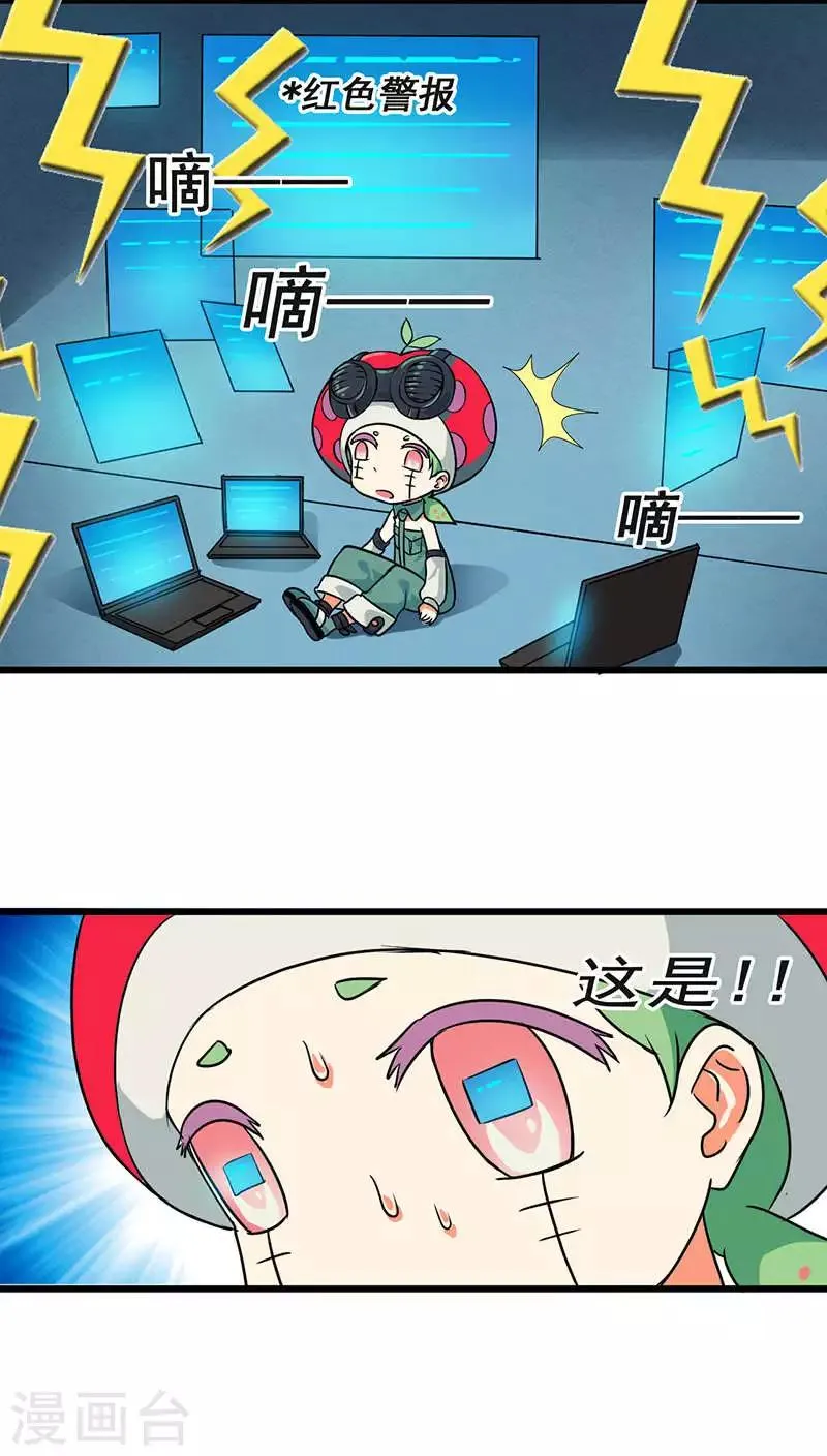 第25话 第12页