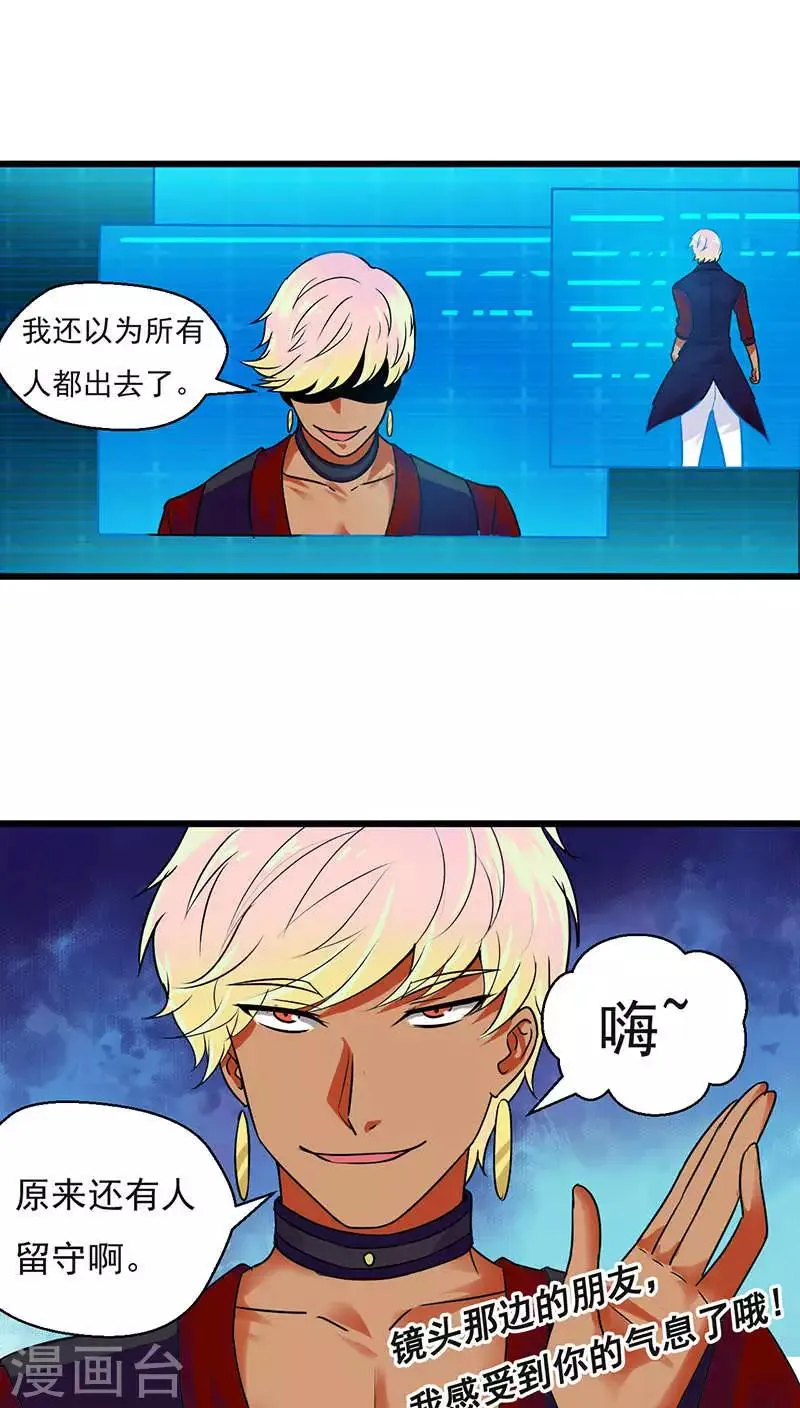 第25话 第13页