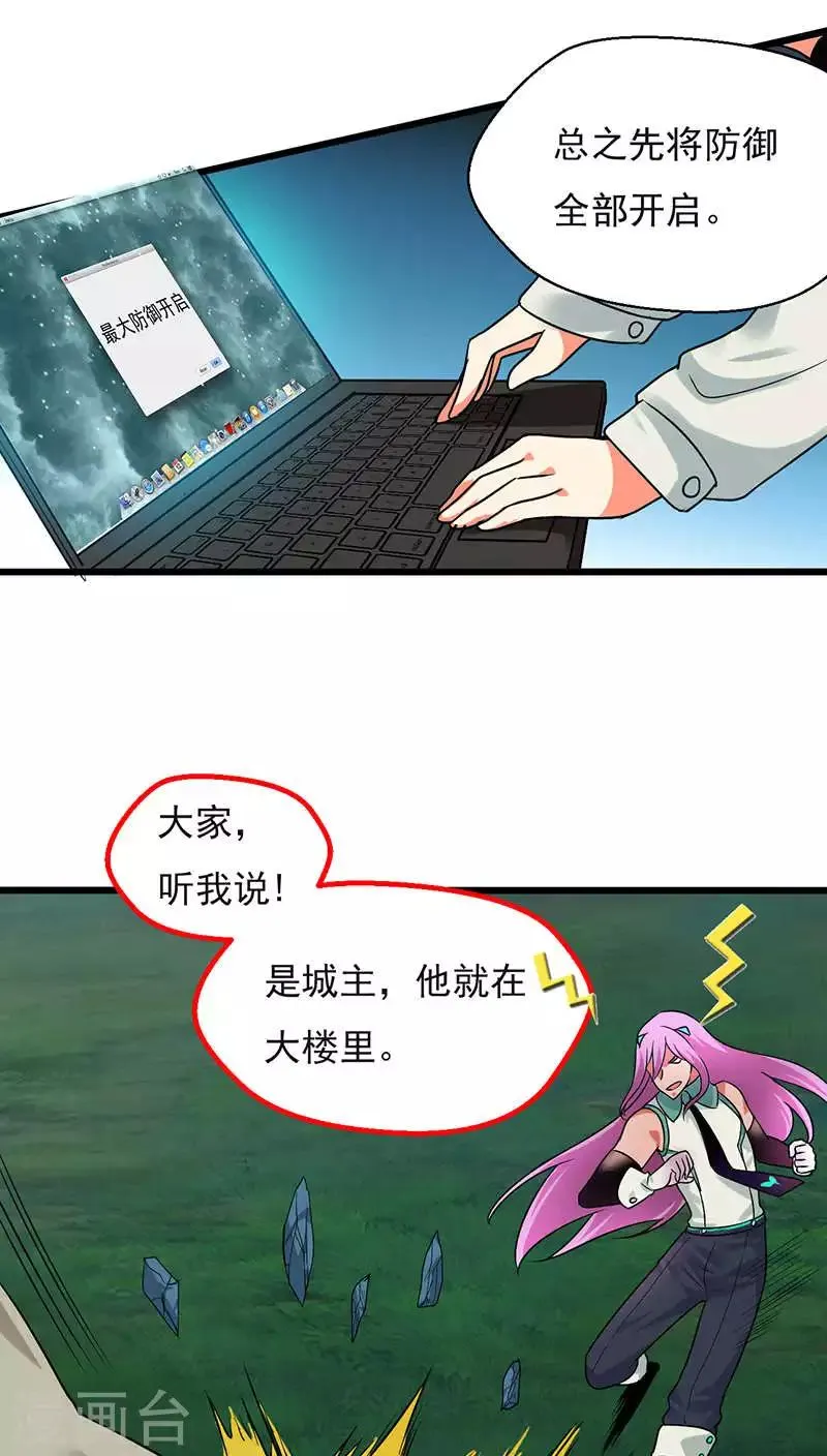 第25话 第15页