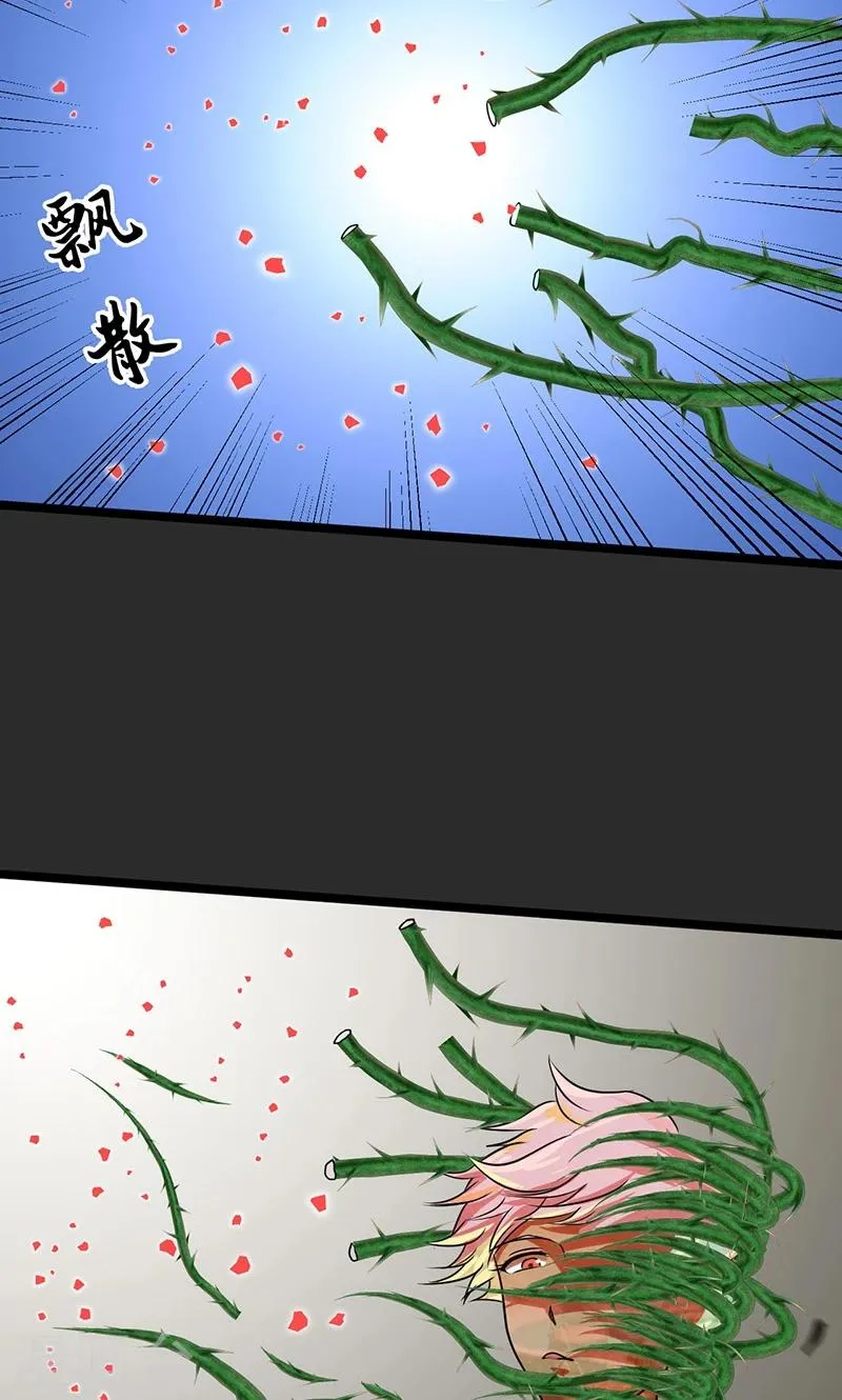 第32话 第28页