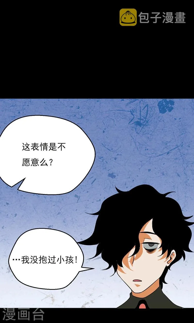 第32话 第35页