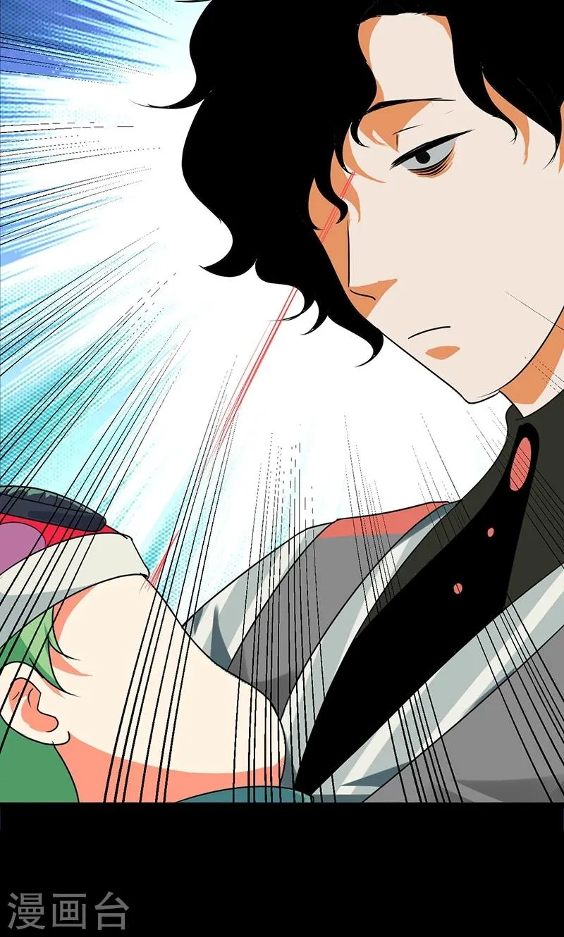 第32话 第40页