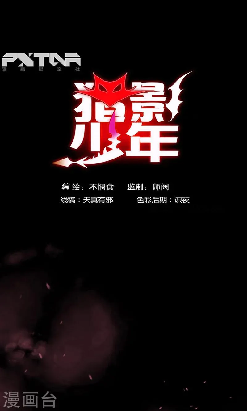 第33话 第1页