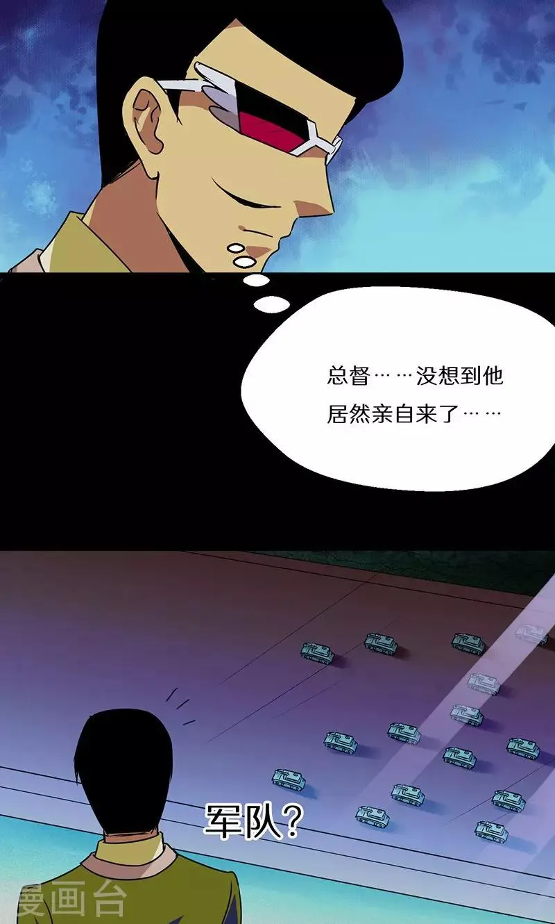 第53话 第4页