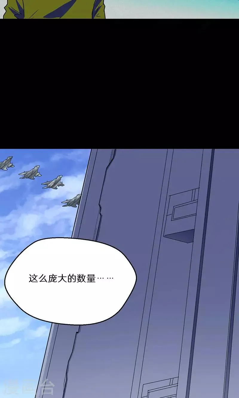 第53话 第5页