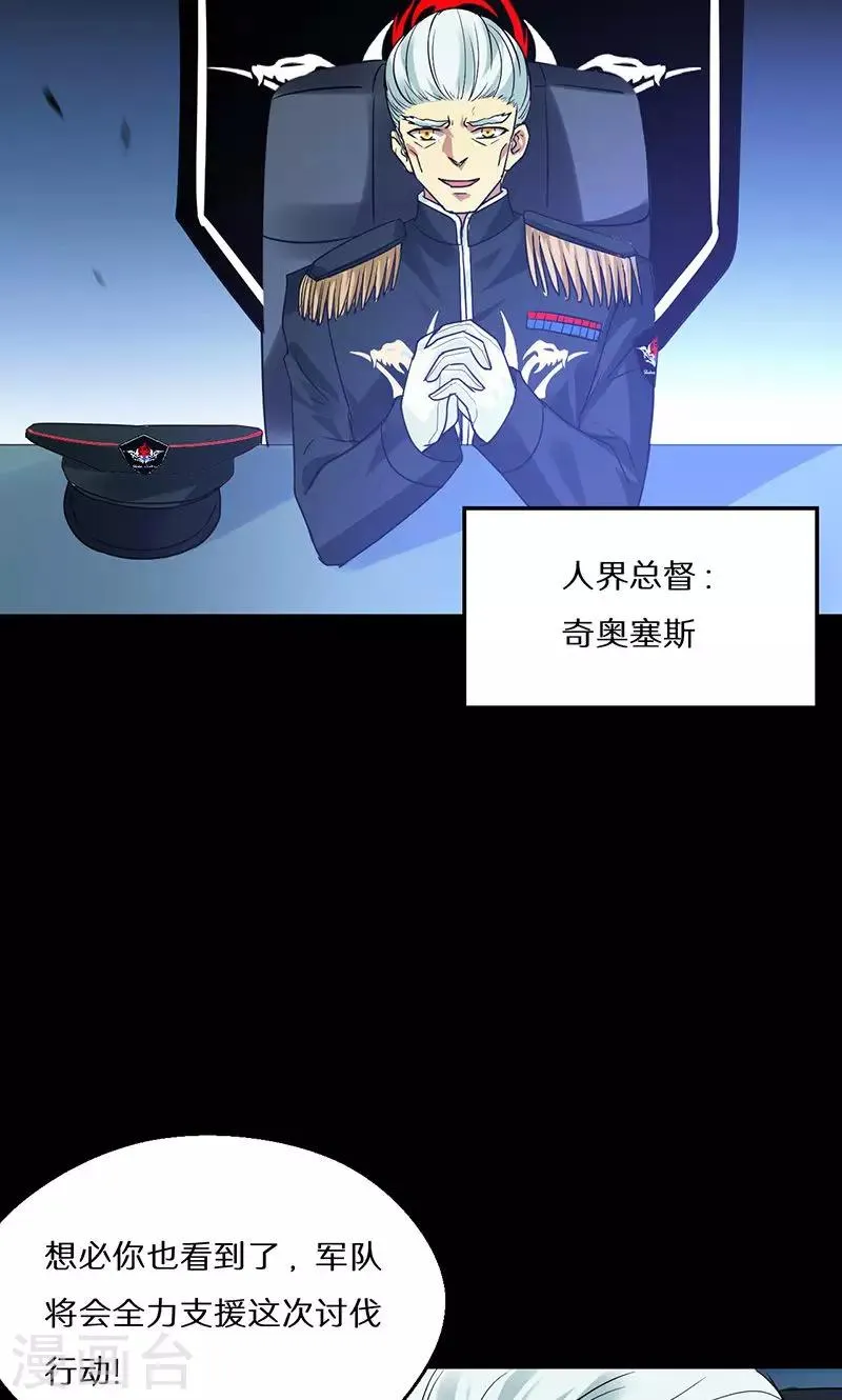 第53话 第9页