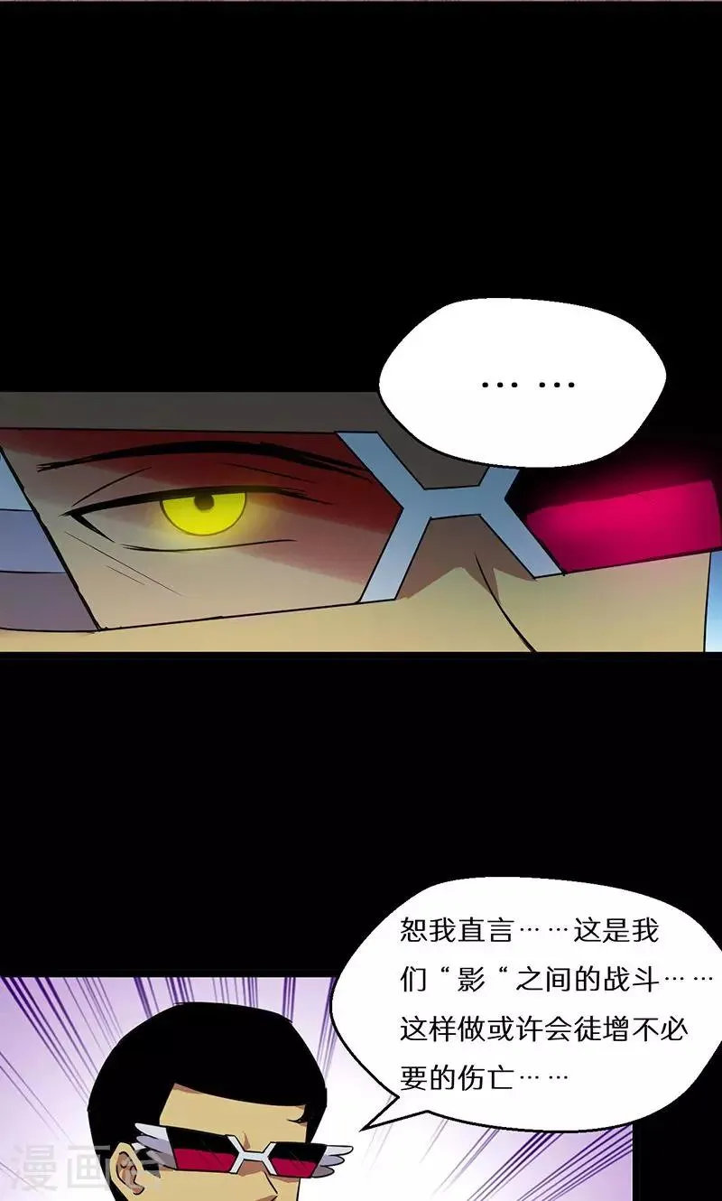第53话 第13页