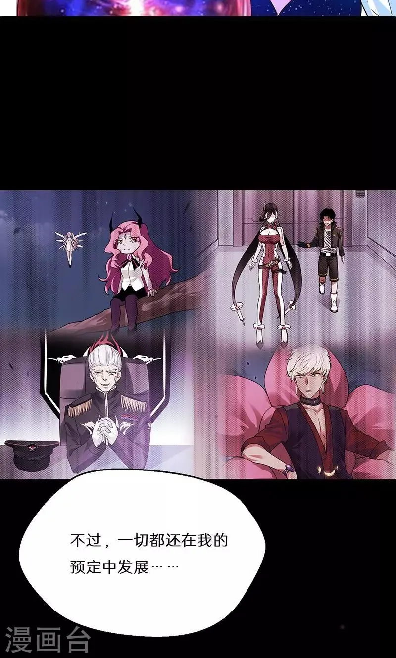 第53话 第19页
