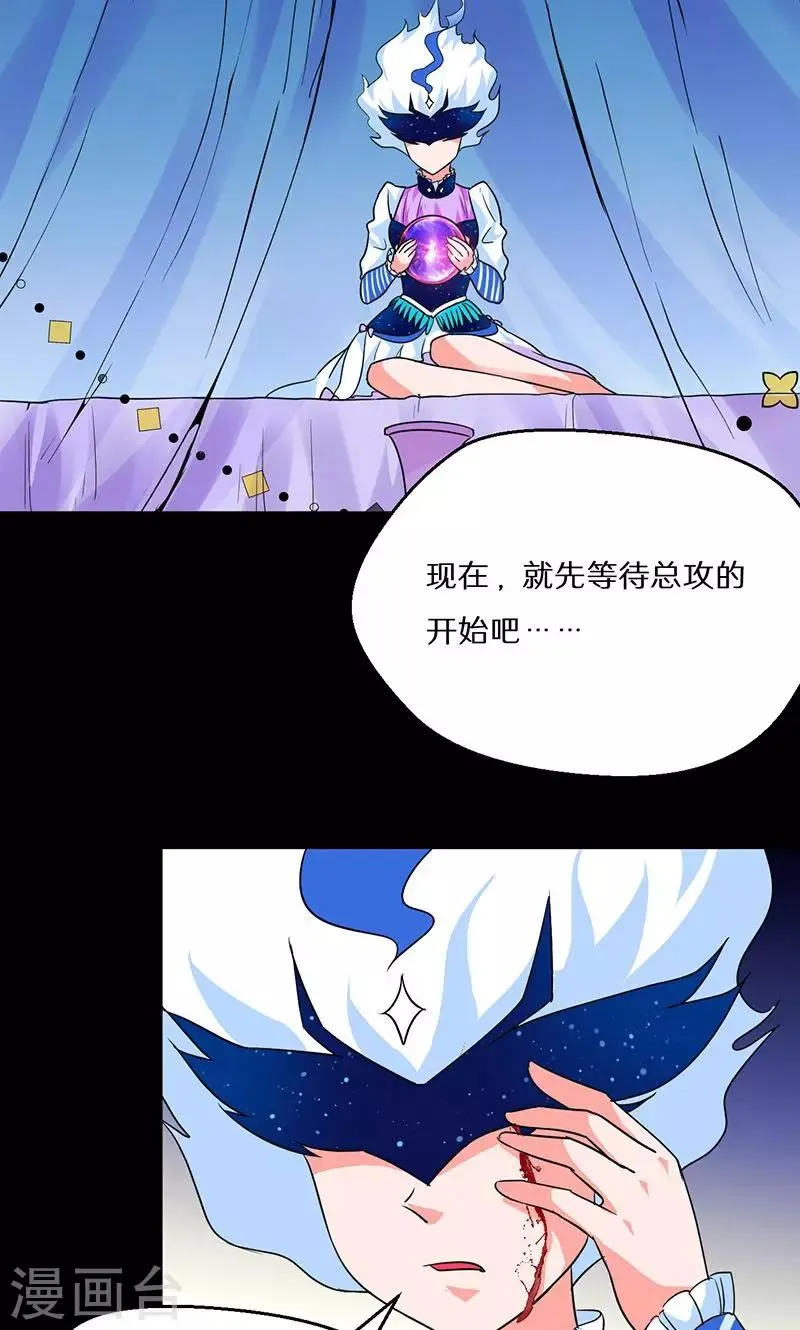 第53话 第21页