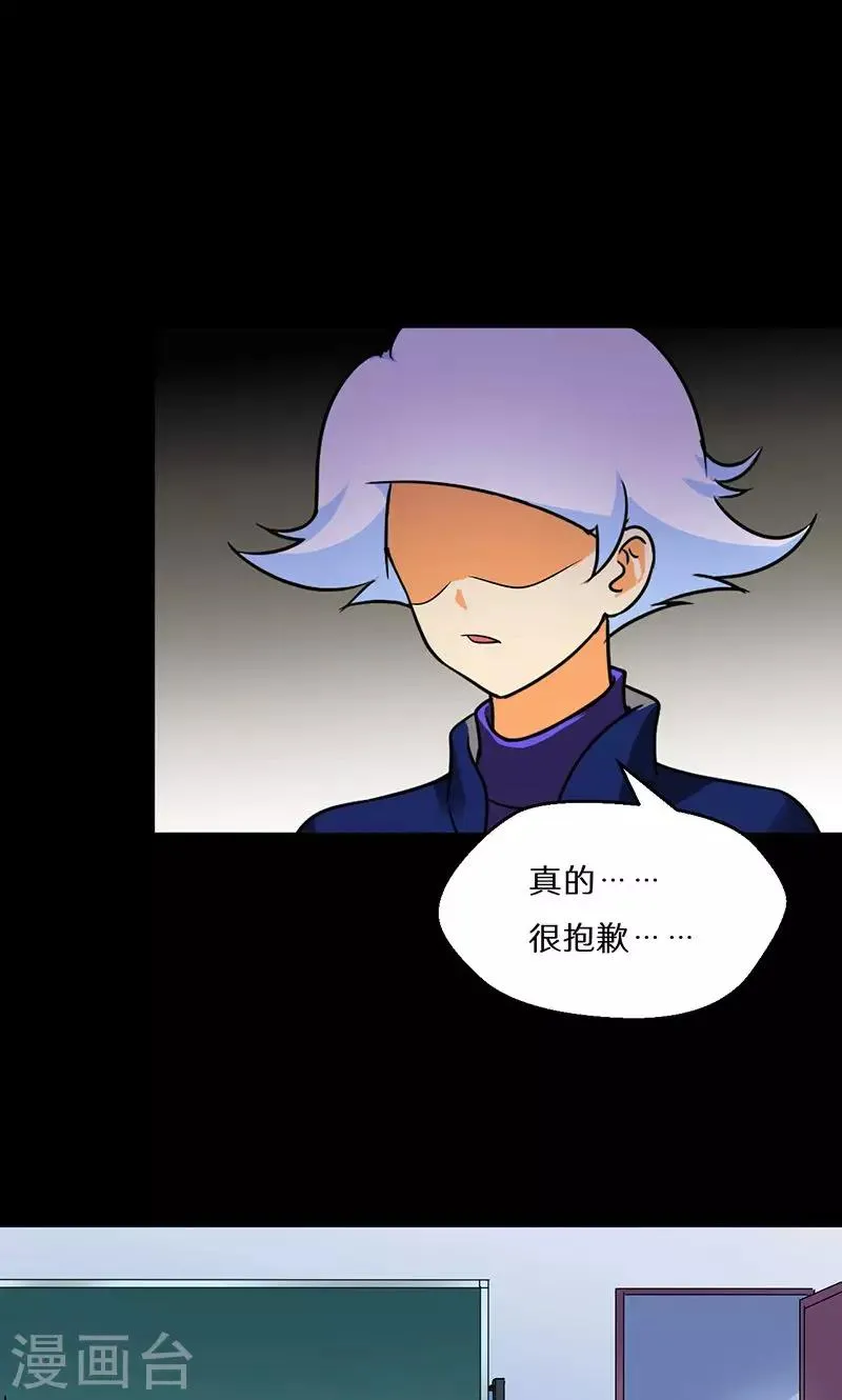 第53话 第29页