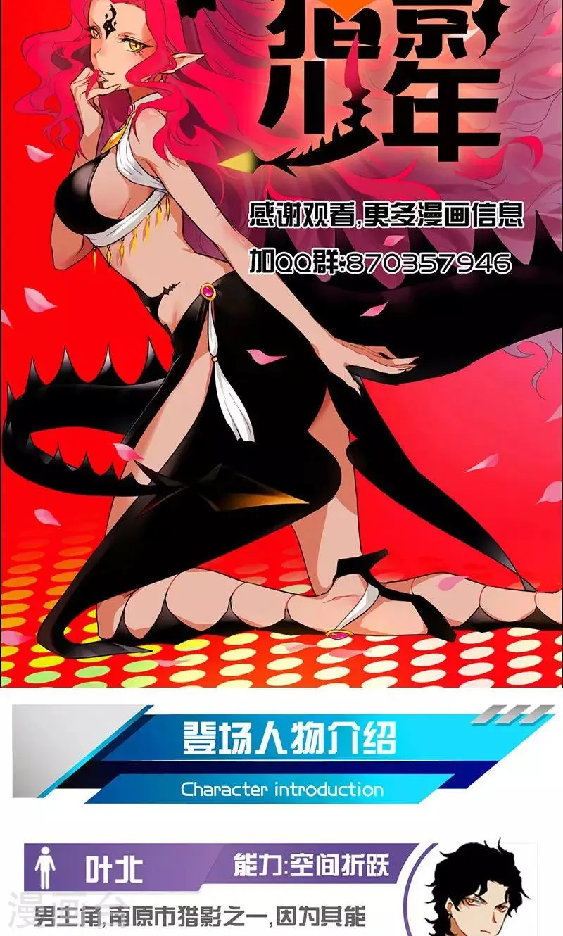 第53话 第33页