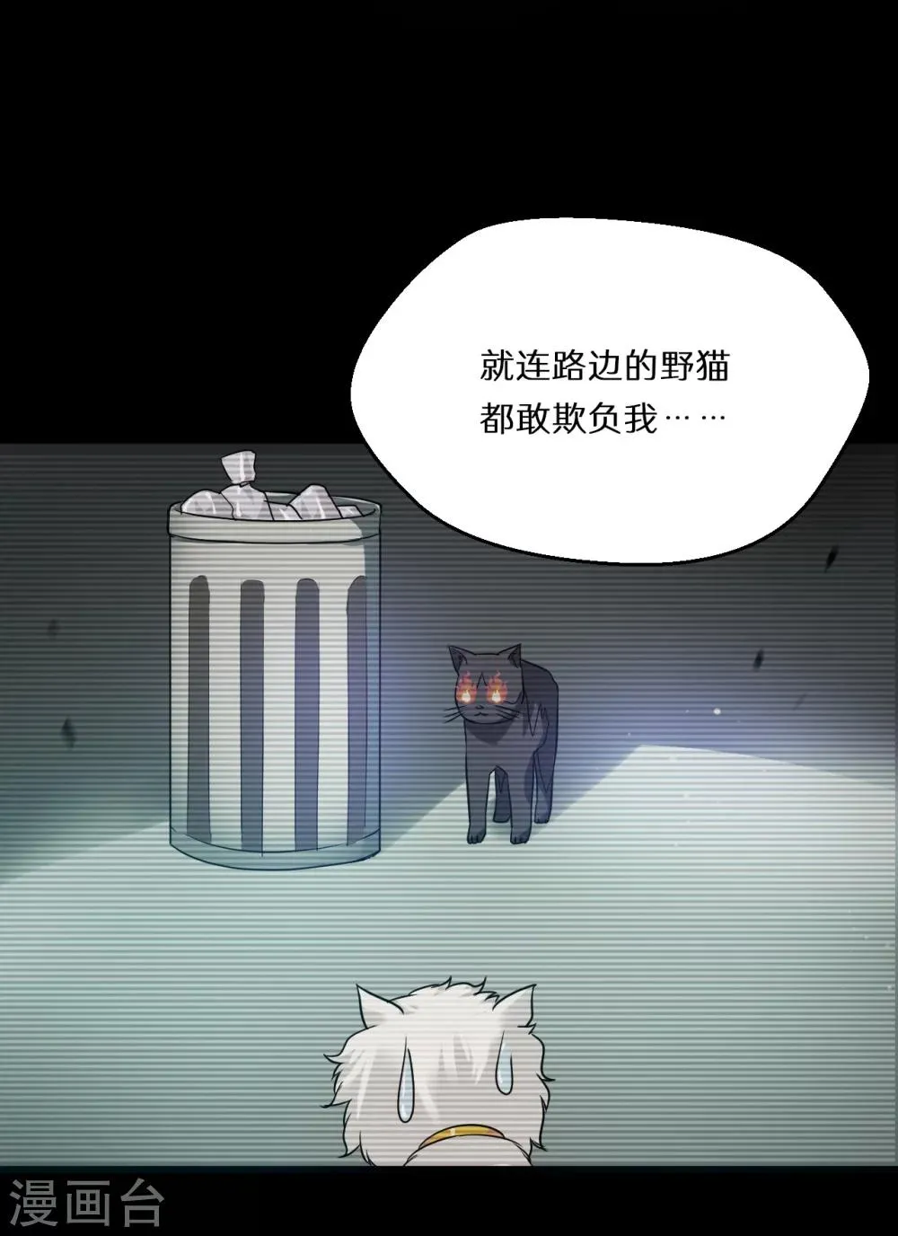 第56话 第27页