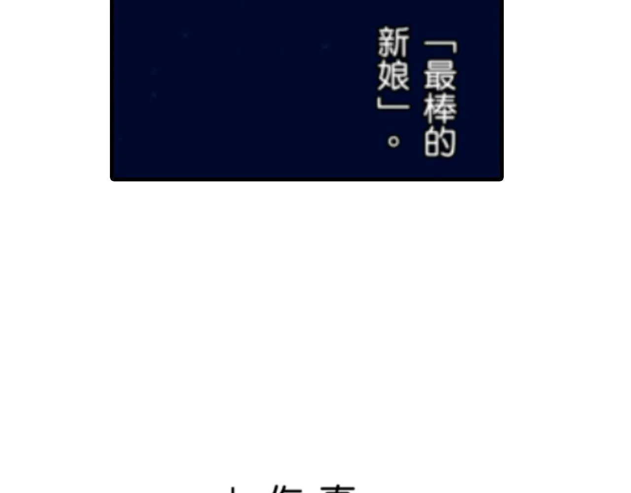 第14话 第12页