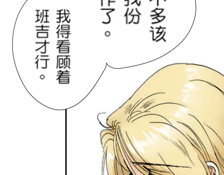第1话 第23页