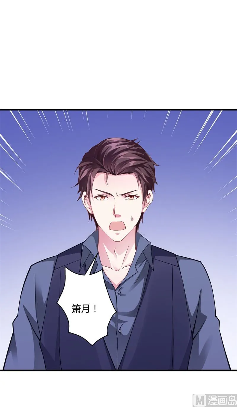 第64话 安俊旭来了 第73页