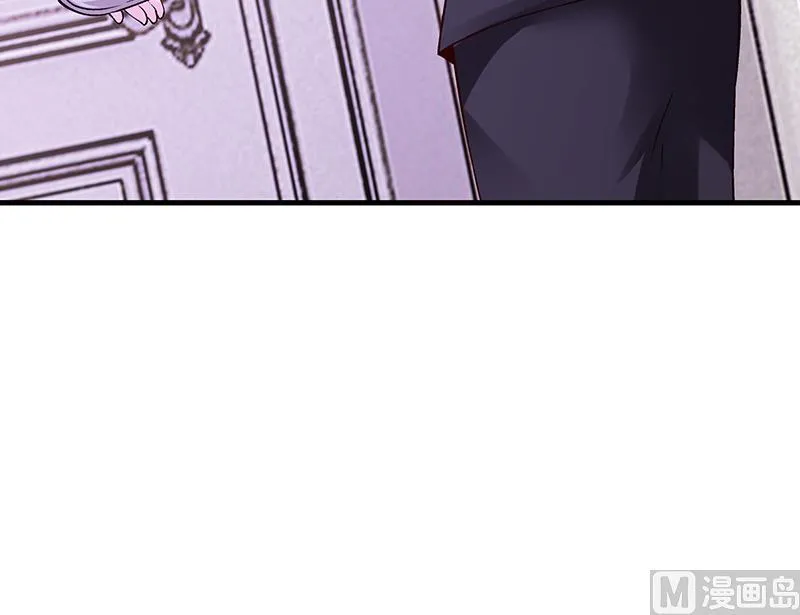 第59话 萧月出事了 第46页