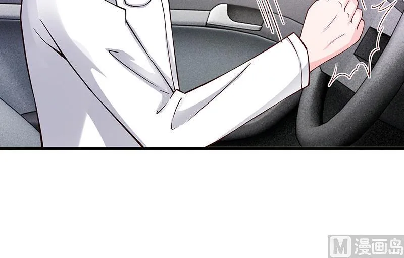第59话 萧月出事了 第64页