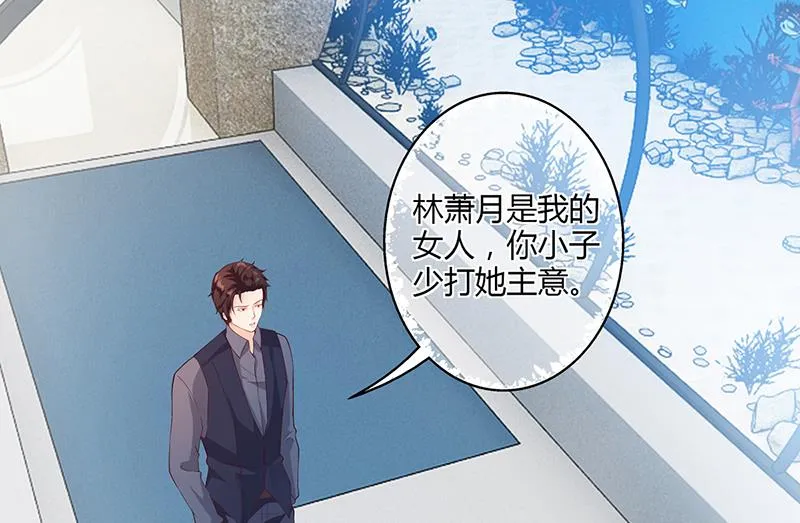 第58话 放手 第9页