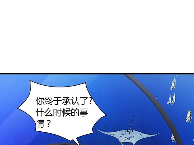 第58话 放手 第12页