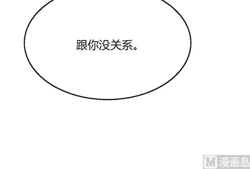 第58话 放手 第17页