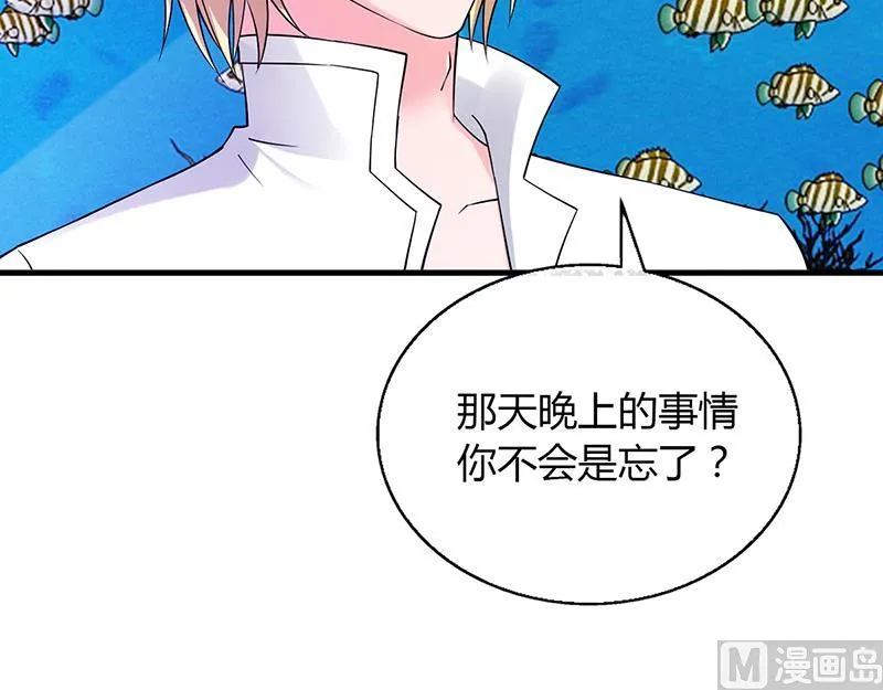 第58话 放手 第23页
