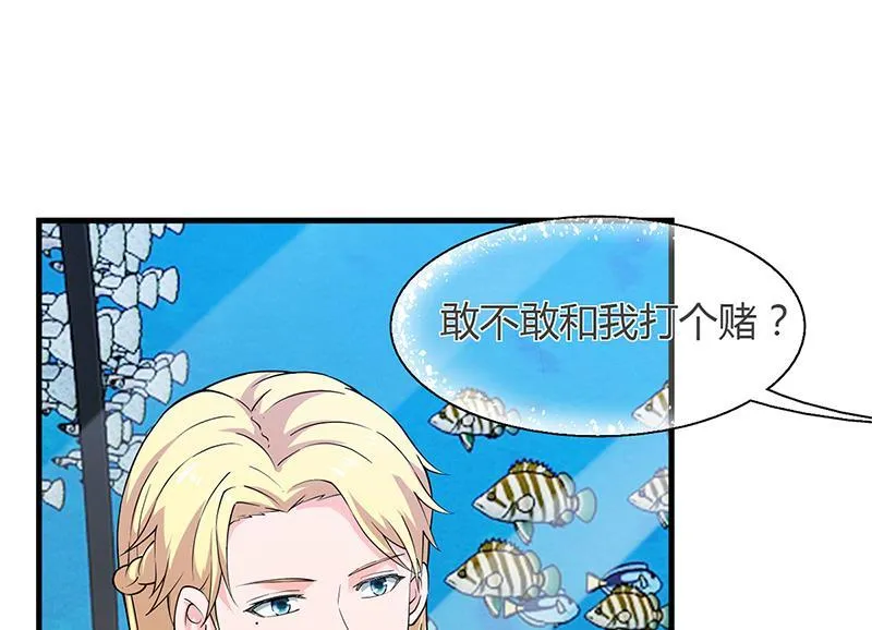第58话 放手 第29页
