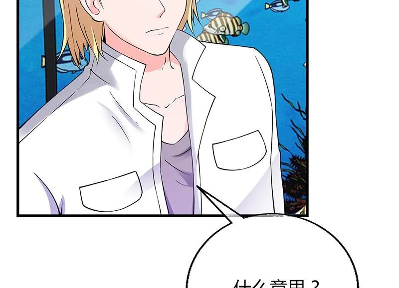 第58话 放手 第30页