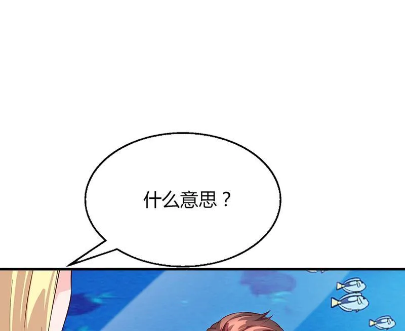 第58话 放手 第32页