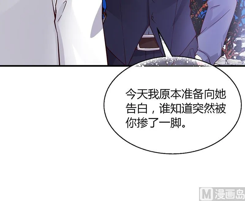 第58话 放手 第34页