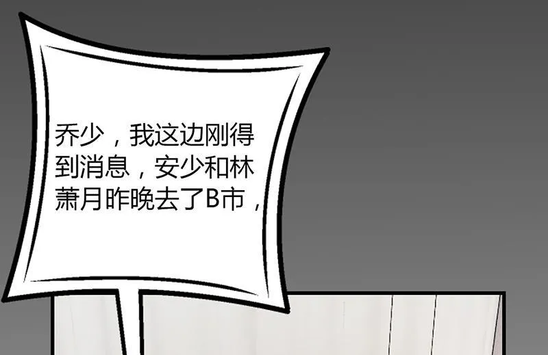第58话 放手 第39页