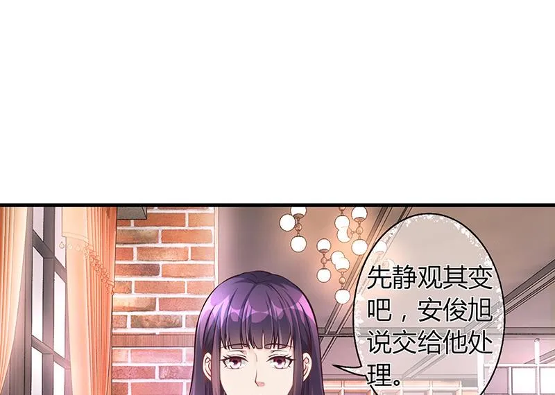 第52话 离家出走 第6页