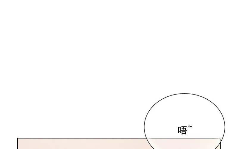 第50话 合作项目 第20页