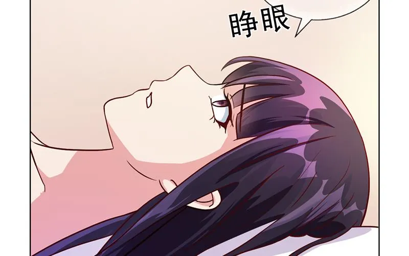 第50话 合作项目 第21页